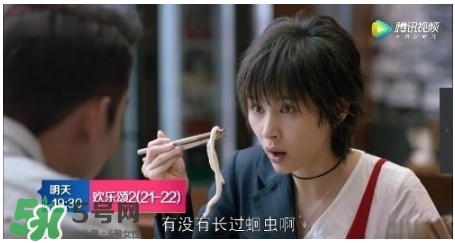 蛔蟲面怎么做？蛔蟲面的做法