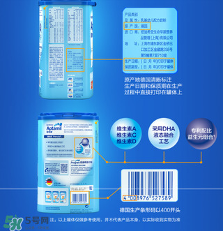 愛他美奶粉怎么買？愛他美奶粉真假鑒別方法