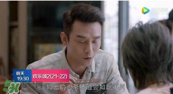 蛔蟲面怎么做？蛔蟲面的做法
