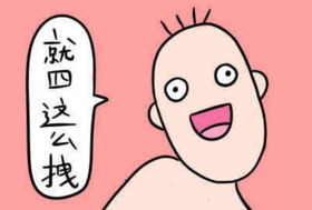 安耐曬好用嗎？安耐曬怎么樣？