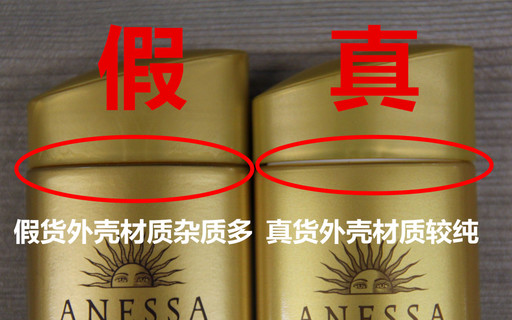 安耐曬好用嗎？安耐曬怎么樣？