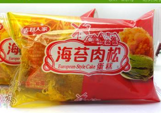 吉利人家肉松蛋糕好嗎？肉松蛋糕是棉花做的？