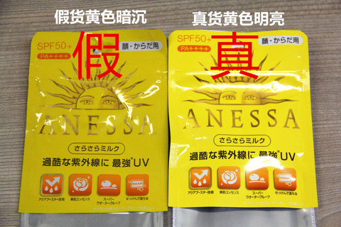 安耐曬好用嗎？安耐曬怎么樣？