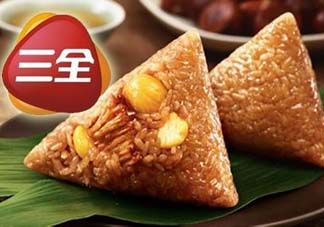 三全粽子怎么樣？三全粽子好吃嗎？