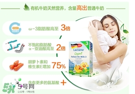 特福芬奶粉下架原因 福特芬有機(jī)奶粉為什么下架？