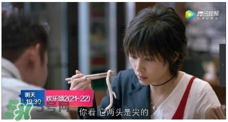 蛔蟲面是什么面？蛔蟲面哪里有？