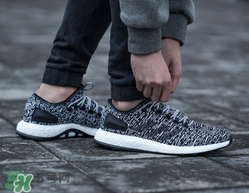 adidas pure boost grey多少錢(qián)？阿迪達(dá)斯pure boost專(zhuān)柜價(jià)格
