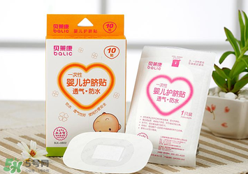 防水護臍貼怎么用？防水護臍貼使用方法說明？