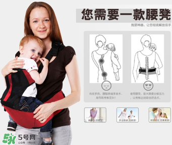腰凳的正確使用方法 腰凳怎么用才是正確的？