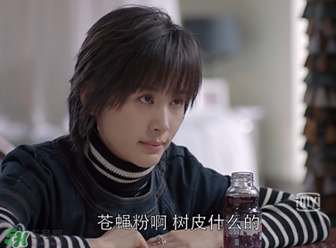 蒼蠅粉是什么意思？蒼蠅粉是什么東西？