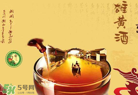 ?雄黃酒什么味道？?雄黃酒能喝嗎？