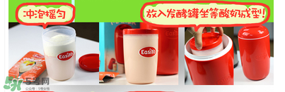 easiyo酸奶粉健康嗎？easiyo酸奶粉有添加劑嗎？