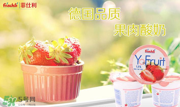 菲仕利酸奶孩子能吃嗎？菲仕利酸奶適不適合孩子？