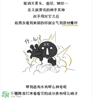 前男友面膜要洗嗎？前男友面膜敷完要洗嗎？