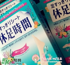 休足時(shí)間多少錢？休足時(shí)間日本價(jià)格
