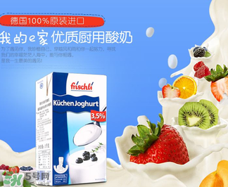frischli菲仕利牛奶怎么樣？frischli菲仕利牛奶好不好？