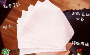 休足時(shí)間貼哪里？休足時(shí)間怎么貼？