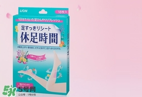 休足時(shí)間貼哪里？休足時(shí)間怎么貼？