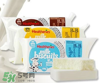 賀壽利Healtheries奶片怎么樣？ 賀壽利Healtheries奶片好不好？