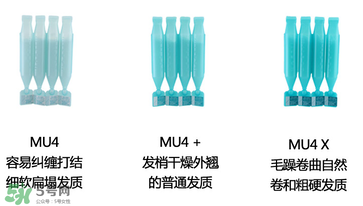 玫麗盼發(fā)膜多少錢？玫麗盼發(fā)膜價格