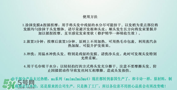 玫麗盼發(fā)膜多少錢？玫麗盼發(fā)膜價格