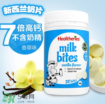 賀壽利奶片能補(bǔ)鈣嗎？賀壽利奶片含鈣量多少？