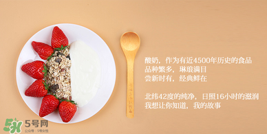 天潤酸奶多少錢一箱？天潤酸奶多少錢一袋？