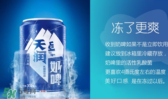 天潤(rùn)奶啤多少錢一瓶？天潤(rùn)奶啤價(jià)格