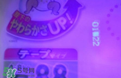 花王紙尿褲真假怎么辨別?花王紙尿褲真假辨別圖 花王紙尿褲真假怎么辨別?花王紙尿褲真假辨別圖