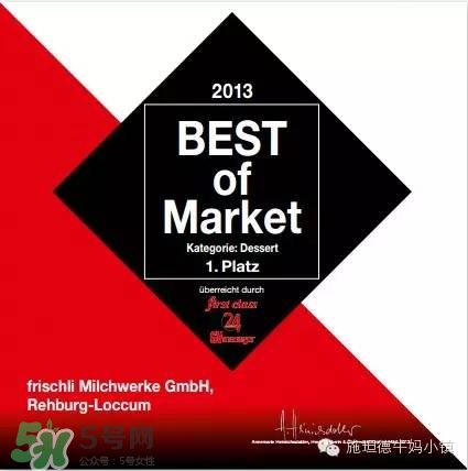 frischli菲仕利牛奶怎么樣？frischli菲仕利牛奶好不好？