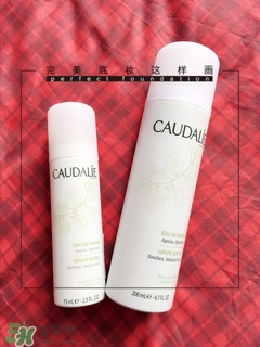 歐緹麗葡萄籽噴霧多少錢(qián)?歐緹麗葡萄籽噴霧專(zhuān)柜價(jià)格 歐緹麗葡萄籽噴霧多少錢(qián)?歐緹麗葡萄籽噴霧專(zhuān)柜價(jià)格