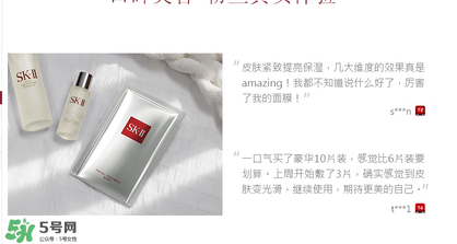 前男友面膜使用方法 前男友面膜怎么用？