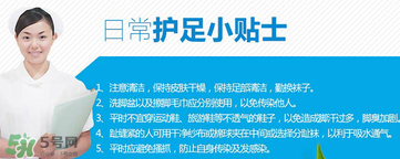 小林制藥腳氣膏好用嗎？小林制藥腳氣膏怎么樣？