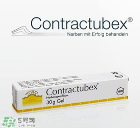 contractubex除疤膏有效嗎？contractubex除疤膏效果好嗎？