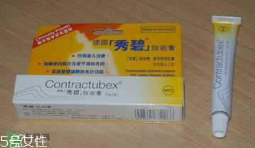 contractubex除疤膏有效嗎？contractubex除疤膏效果好嗎？