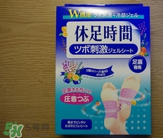 休足時間能貼著睡覺嗎？休足時間使用禁忌