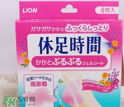 休足時間能貼著睡覺嗎？休足時間使用禁忌
