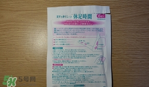 休足時(shí)間可以貼大腿嗎？休足時(shí)間可以貼其他部位嗎？