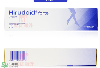 Hirudoid forte多少錢？Hirudoid forte價(jià)格
