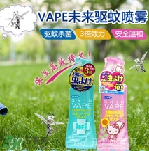 vape驅(qū)蚊噴霧怎么用？vape驅(qū)蚊噴霧使用方法