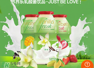 界界樂乳酸菌飲料怎么樣？界界樂乳酸菌好嗎？