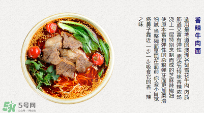 和府撈面跟和珅有關(guān)嗎？和府撈面跟和珅有什么關(guān)系？