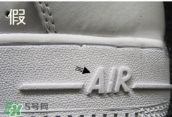nike空軍一號(hào)怎么辨別真假？耐克空軍一號(hào)板鞋真假對(duì)比