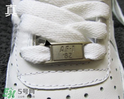 nike空軍一號(hào)怎么辨別真假？耐克空軍一號(hào)板鞋真假對(duì)比