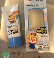 pororo啵樂樂防曬霜怎么樣？pororo啵樂樂防曬霜好用嗎？