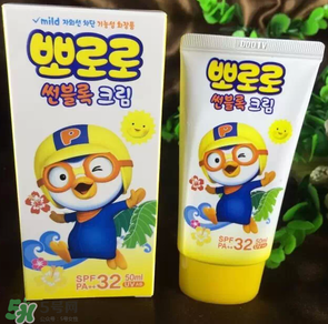 pororo啵樂樂防曬霜怎么樣？pororo啵樂樂防曬霜好用嗎？