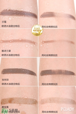 眉膠哪個(gè)牌子好用 眉膠什么牌子好 眉膠哪個(gè)牌子好用 眉膠什么牌子好