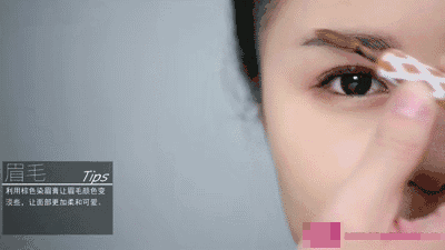 眉膠好還是染眉膏好用？眉膠和染眉膏區(qū)別