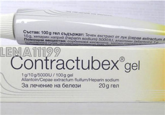 contractubex除疤膏有效嗎？contractubex除疤膏效果好嗎？