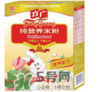 方廣米粉最新事件說(shuō)明 方廣米粉產(chǎn)品合格嗎？